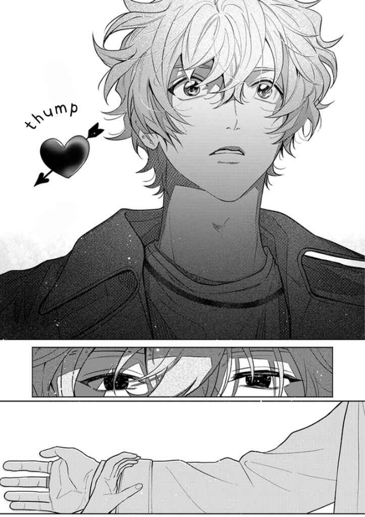 Page 16 Chapter 4 #Sono Gap ni Yowai Tokushuu