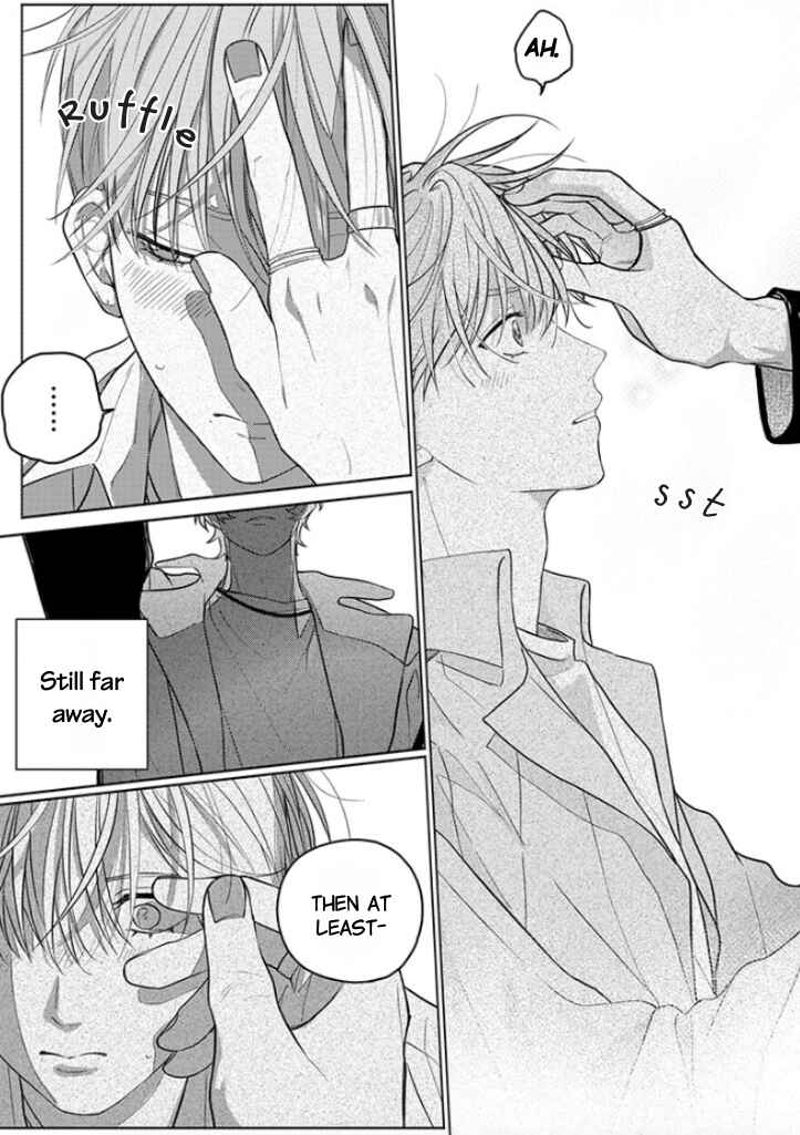 Page 17 Chapter 4 #Sono Gap ni Yowai Tokushuu