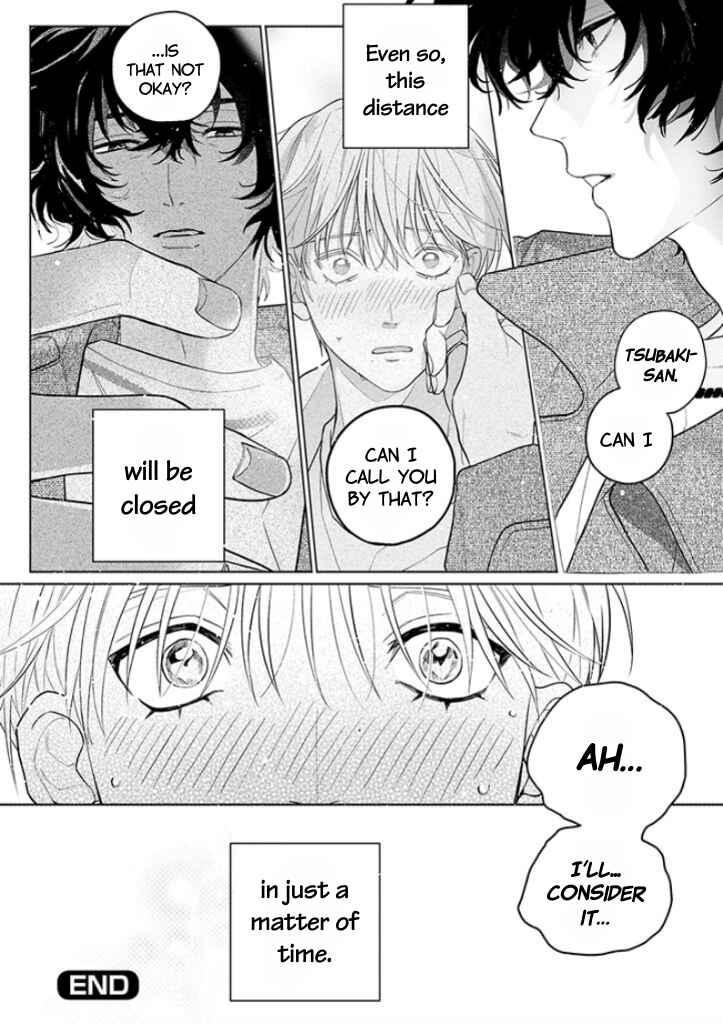 Page 18 Chapter 4 #Sono Gap ni Yowai Tokushuu