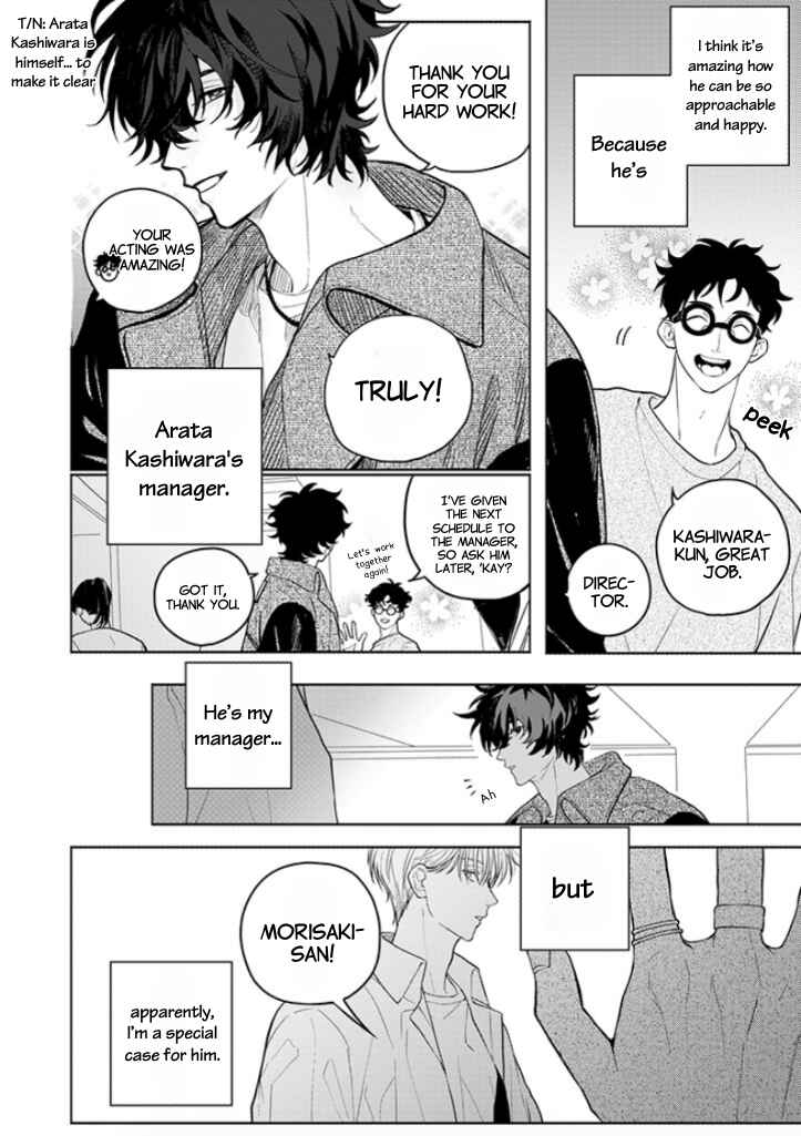 Page 4 Chapter 4 #Sono Gap ni Yowai Tokushuu