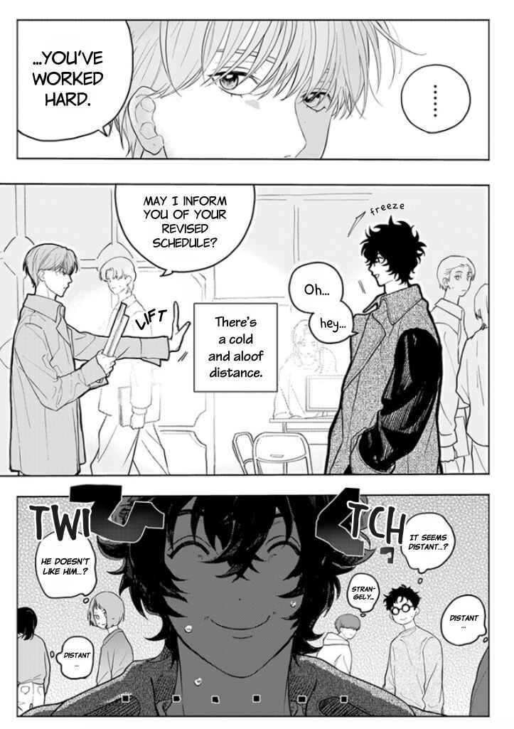 Page 5 Chapter 4 #Sono Gap ni Yowai Tokushuu