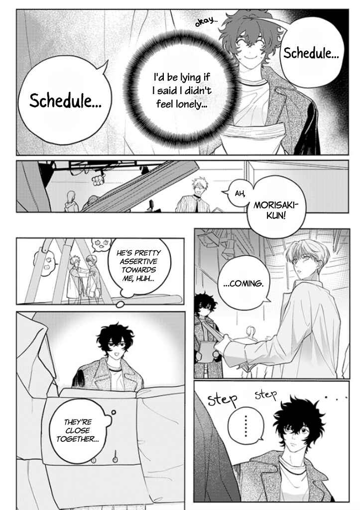 Page 6 Chapter 4 #Sono Gap ni Yowai Tokushuu