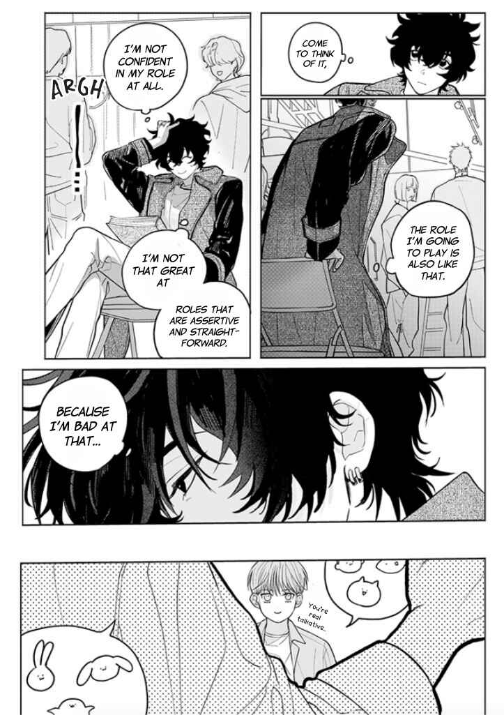 Page 7 Chapter 4 #Sono Gap ni Yowai Tokushuu