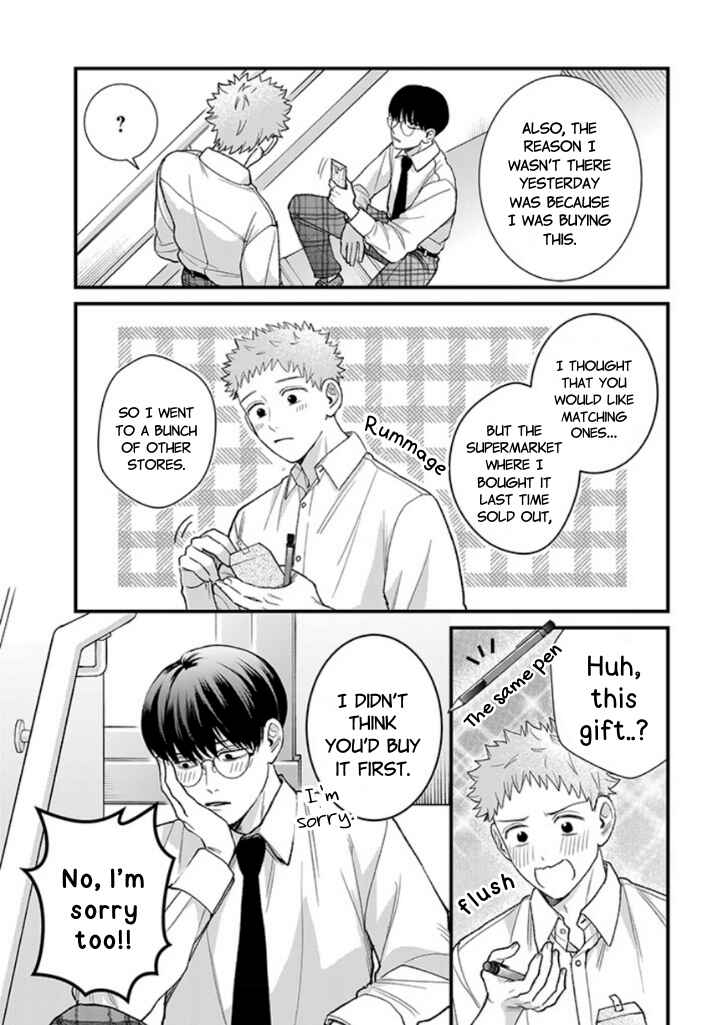 Page 14 Chapter 7 #Sono Gap ni Yowai Tokushuu