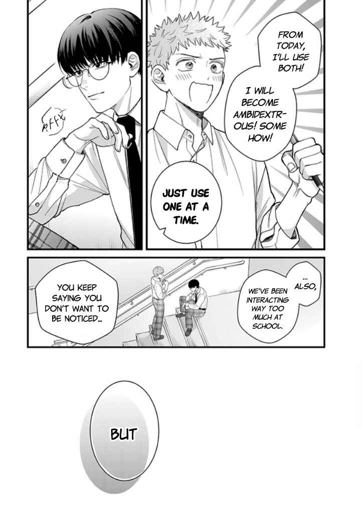 Page 15 Chapter 7 #Sono Gap ni Yowai Tokushuu