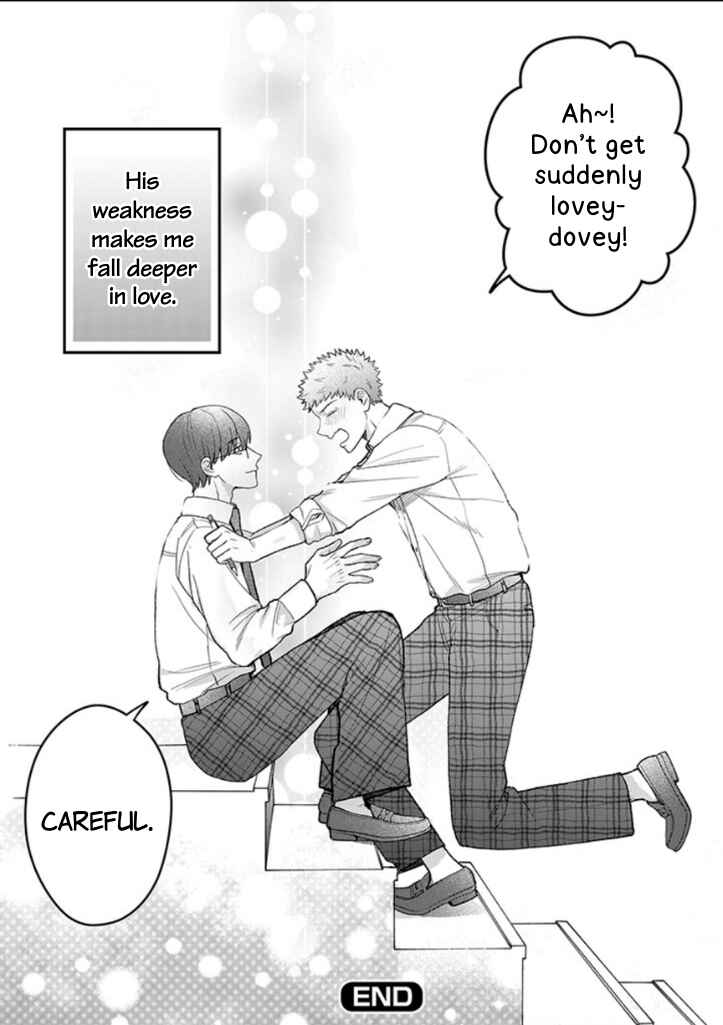 Page 18 Chapter 7 #Sono Gap ni Yowai Tokushuu