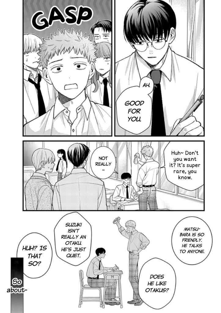 Page 4 Chapter 7 #Sono Gap ni Yowai Tokushuu
