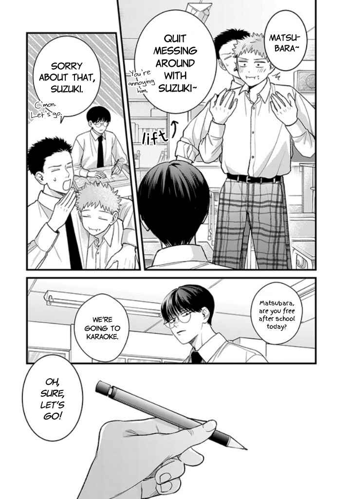 Page 7 Chapter 7 #Sono Gap ni Yowai Tokushuu