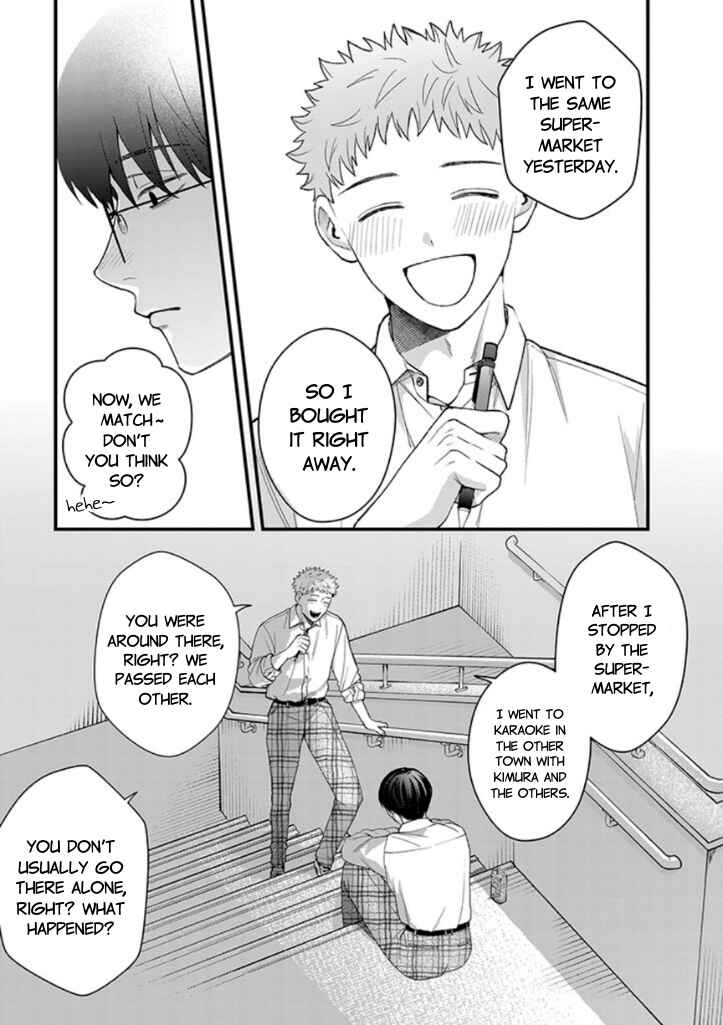 Page 9 Chapter 7 #Sono Gap ni Yowai Tokushuu