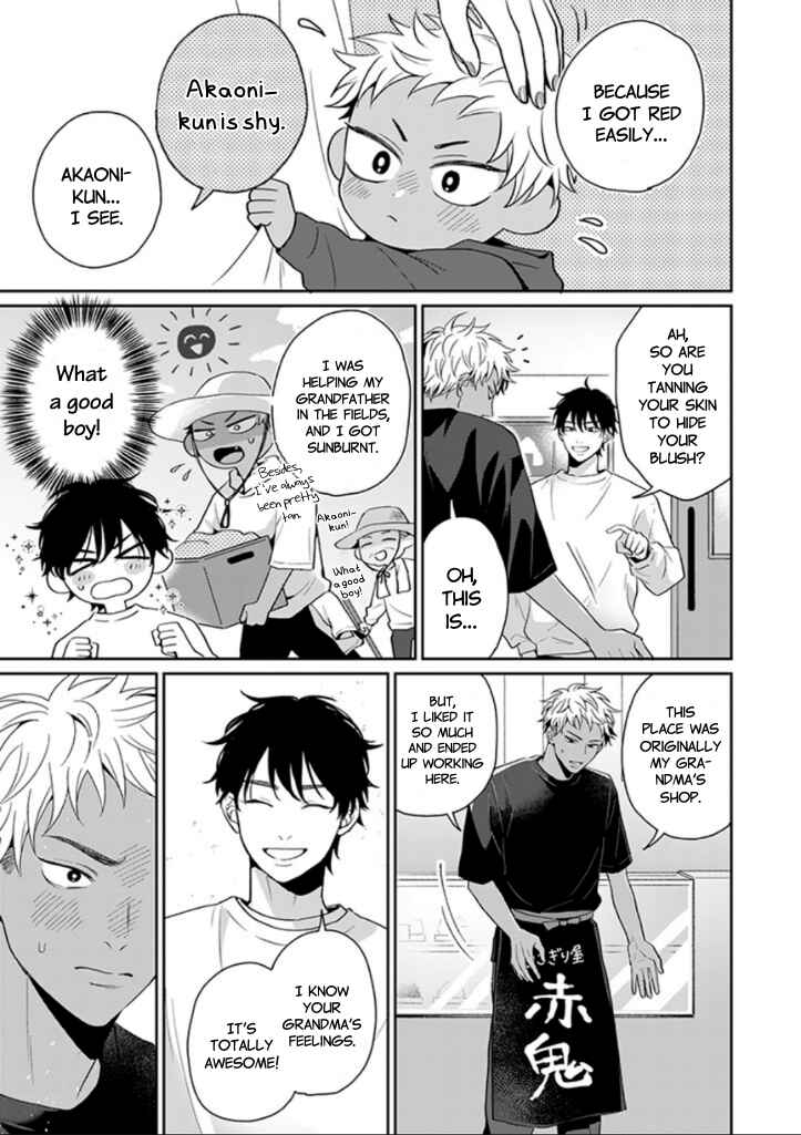 Page 13 Chapter 5 #Sono Gap ni Yowai Tokushuu