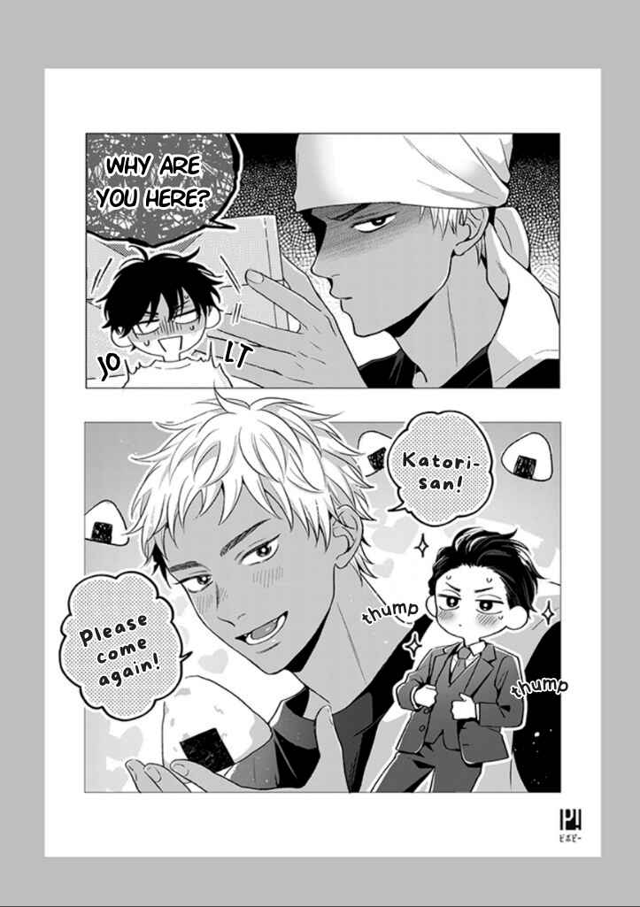 Page 19 Chapter 5 #Sono Gap ni Yowai Tokushuu