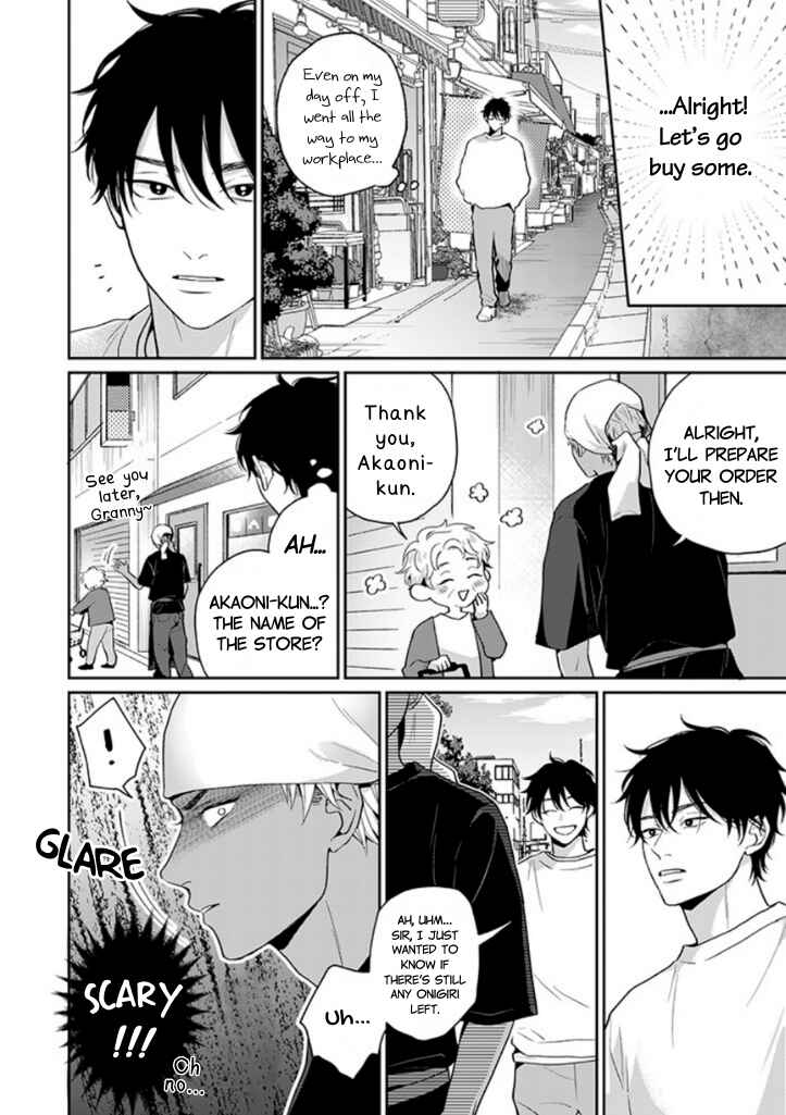 Page 8 Chapter 5 #Sono Gap ni Yowai Tokushuu