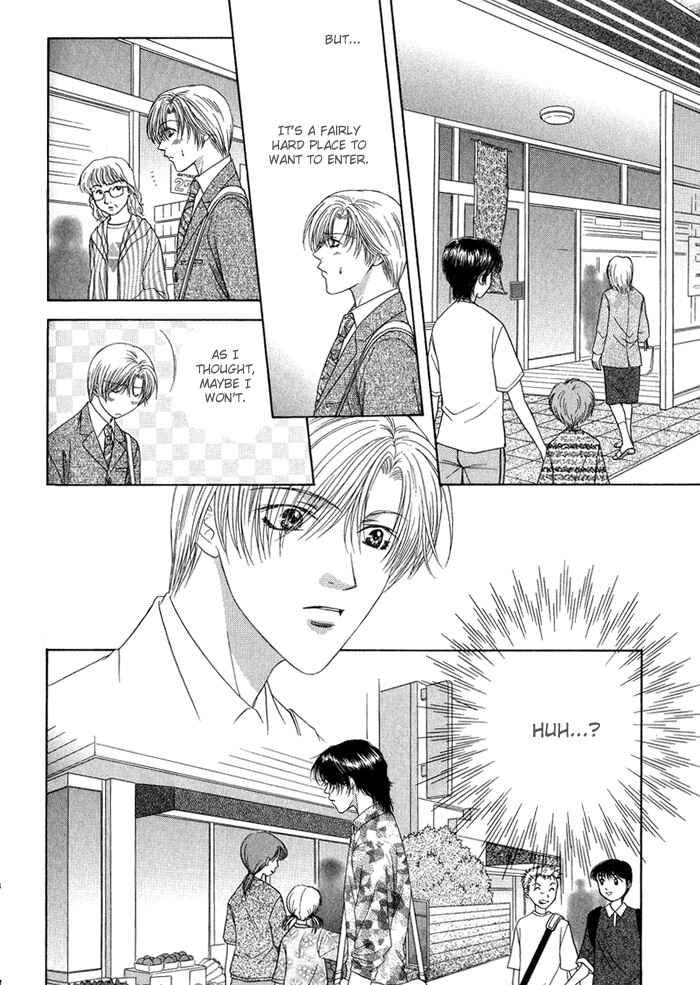 Page 15 Chapter 3 Keep Out