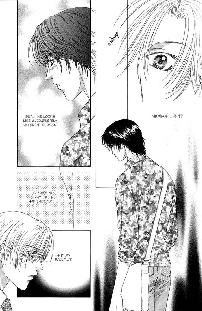 Page 16 Chapter 3 Keep Out