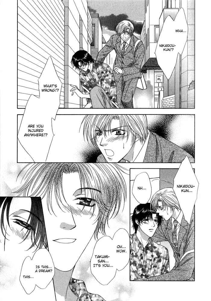 Page 18 Chapter 3 Keep Out