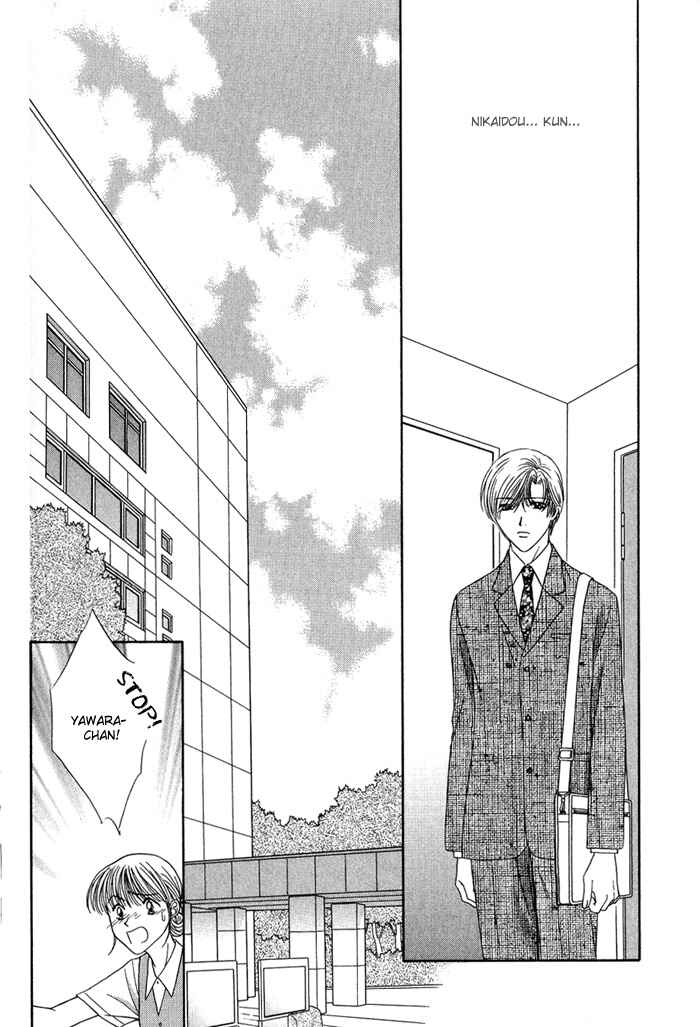 Page 9 Chapter 3 Keep Out
