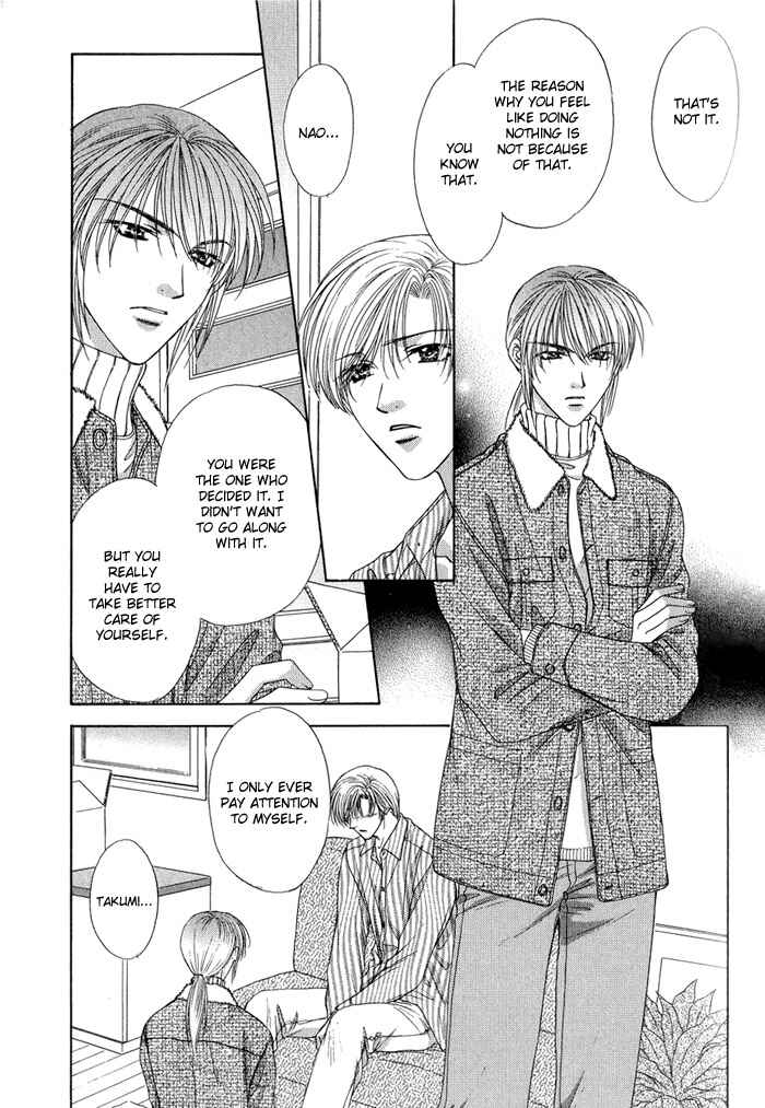 Page 7 Chapter 5 Keep Out