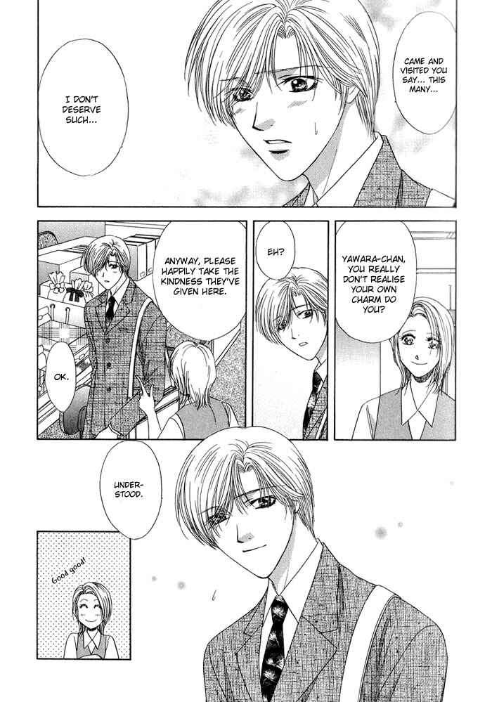 Page 11 Chapter 2 Keep Out