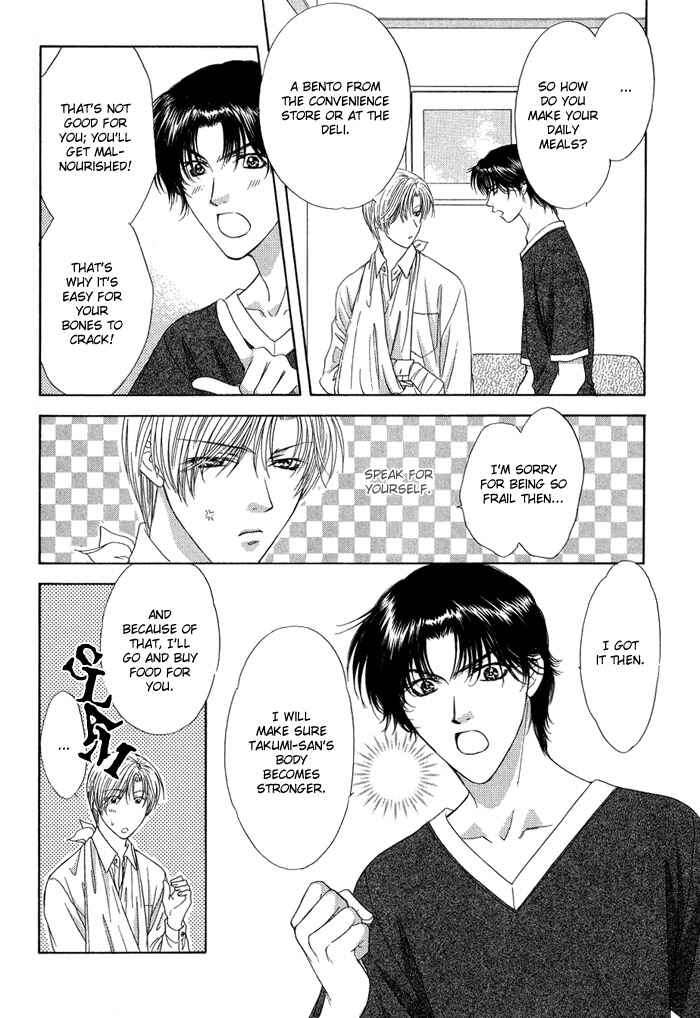 Page 6 Chapter 2 Keep Out