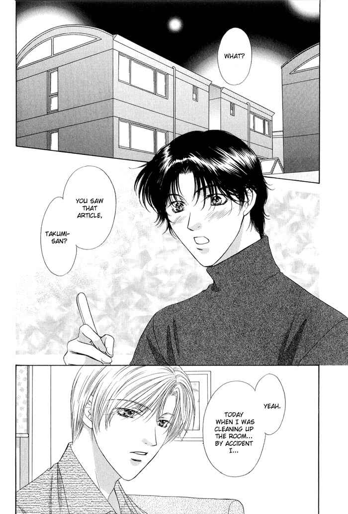 Page 2 Chapter 4 Keep Out