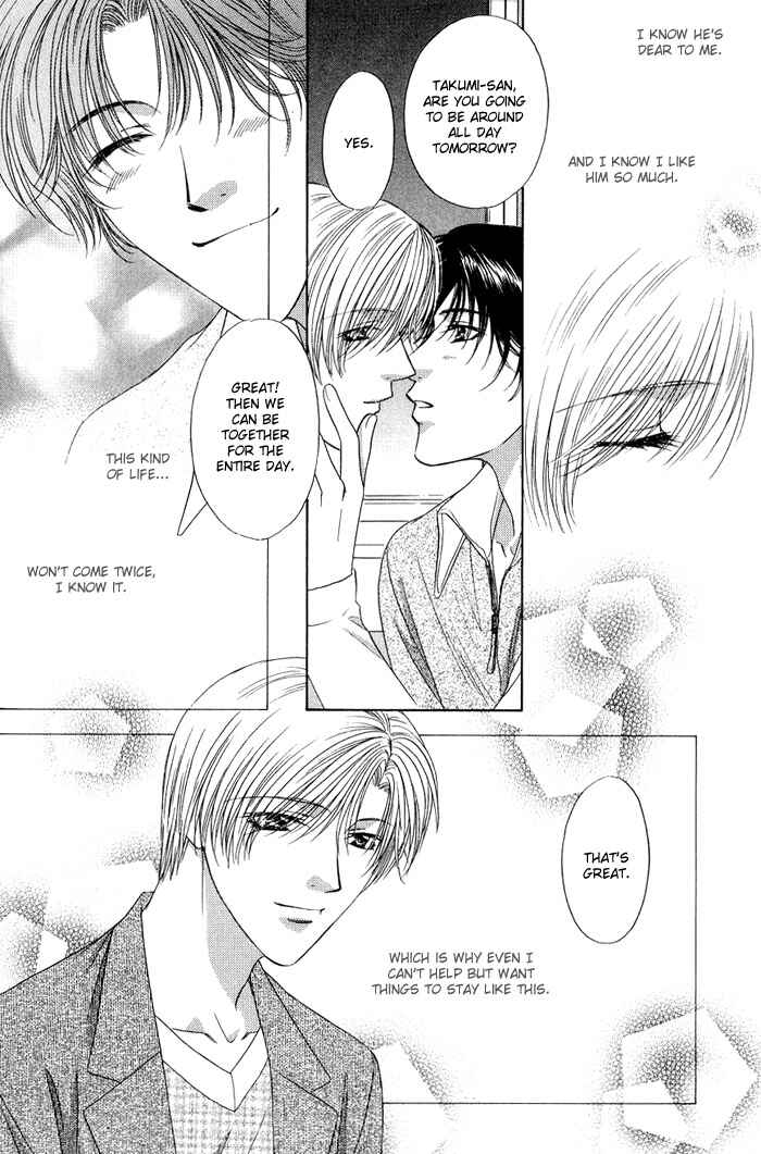 Page 21 Chapter 4 Keep Out