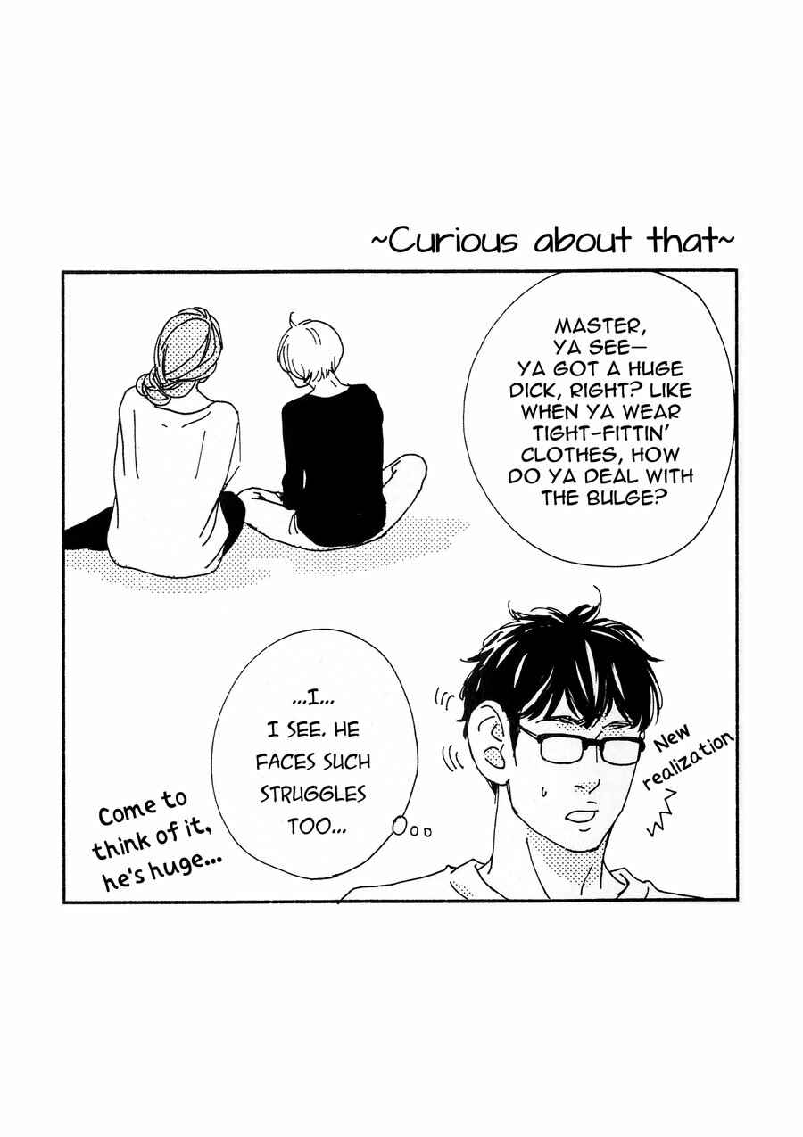 Page 14 Chapter 5.5 Tsuki to Taiyou