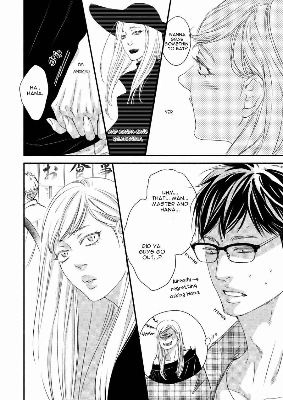 Page 8 Chapter 5.5 Tsuki to Taiyou