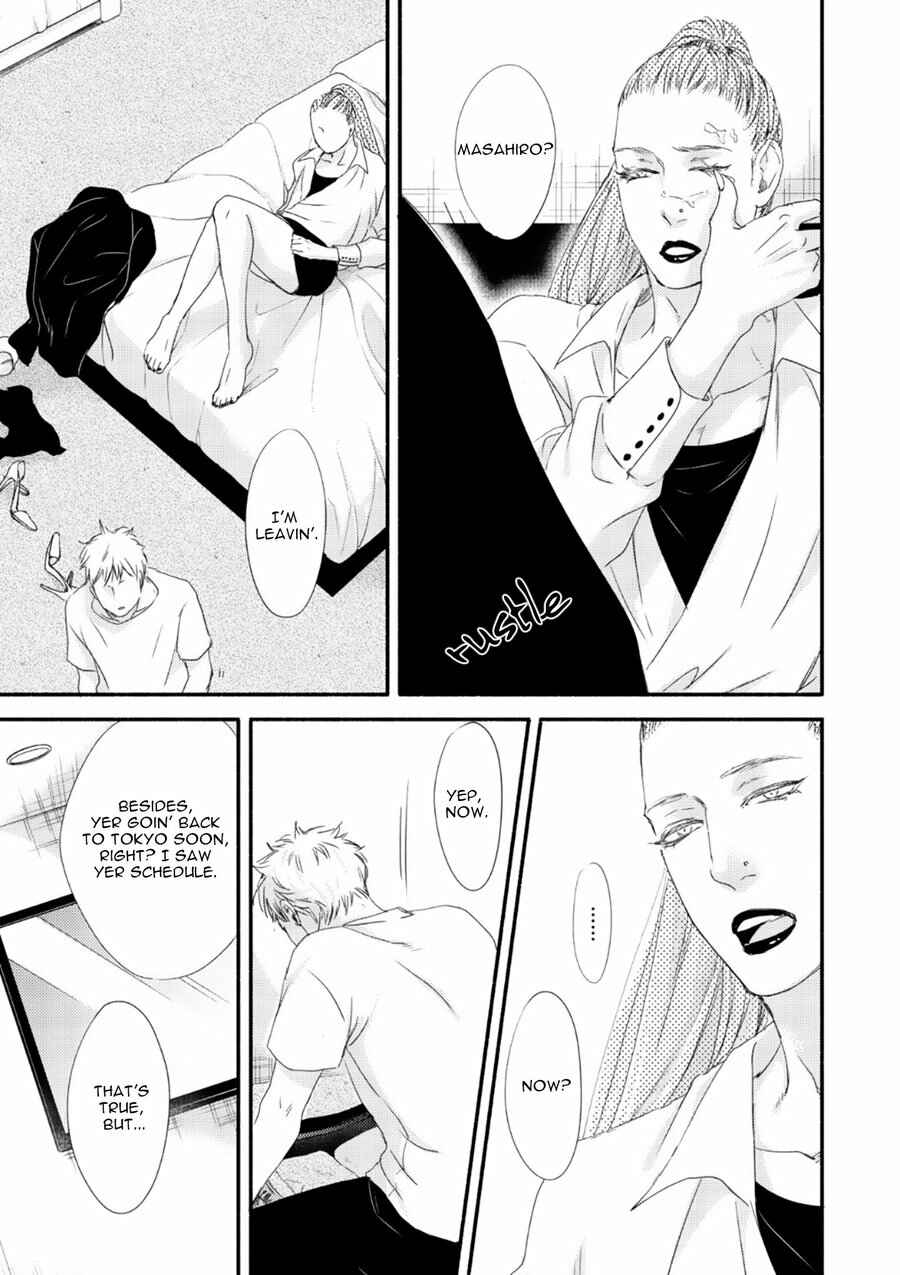 Page 11 Chapter 7 Tsuki to Taiyou