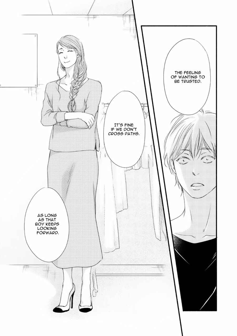 Page 21 Chapter 7 Tsuki to Taiyou