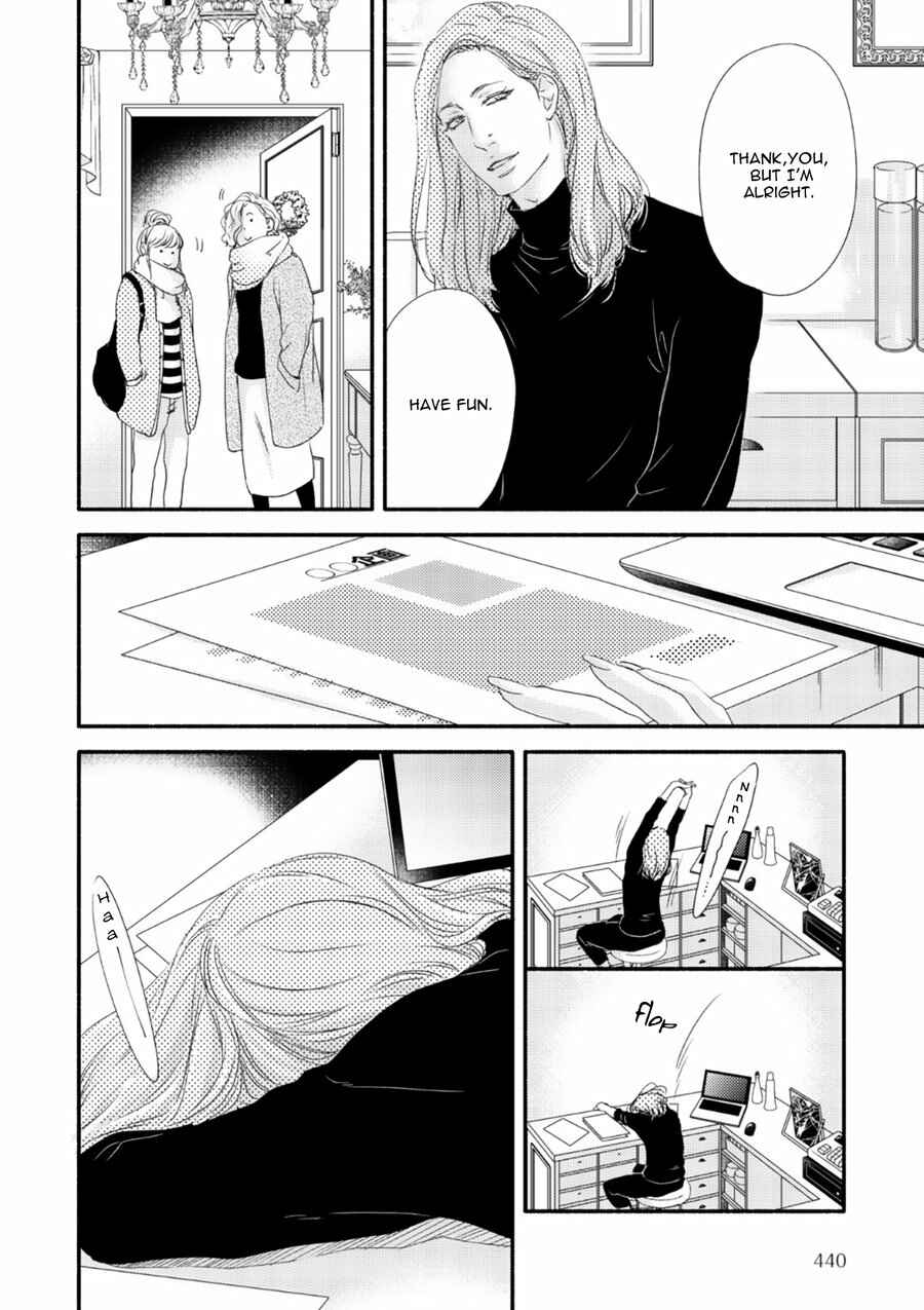 Page 26 Chapter 7 Tsuki to Taiyou