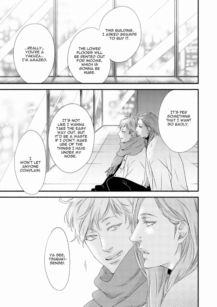 Page 33 Chapter 7 Tsuki to Taiyou