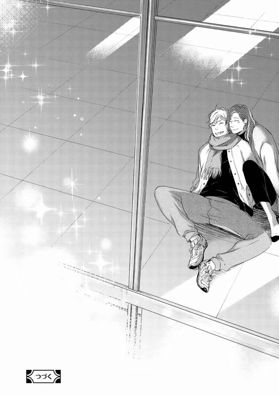Page 34 Chapter 7 Tsuki to Taiyou