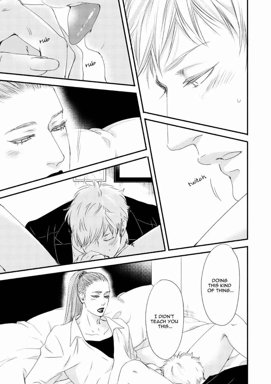 Page 7 Chapter 7 Tsuki to Taiyou