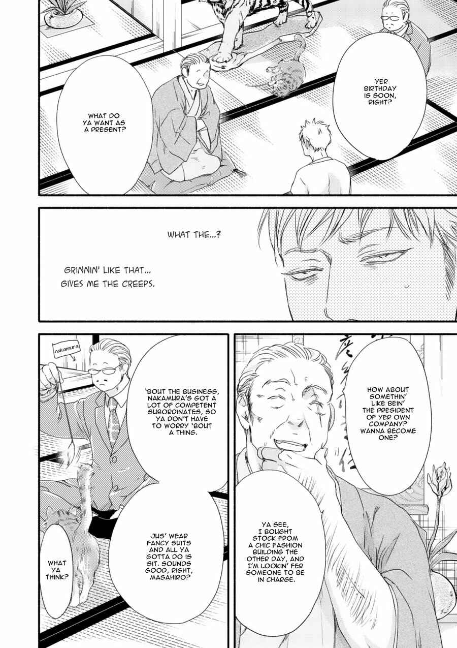 Page 10 Chapter 4 Tsuki to Taiyou