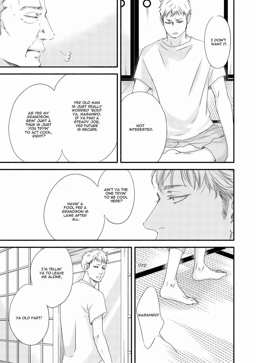 Page 11 Chapter 4 Tsuki to Taiyou