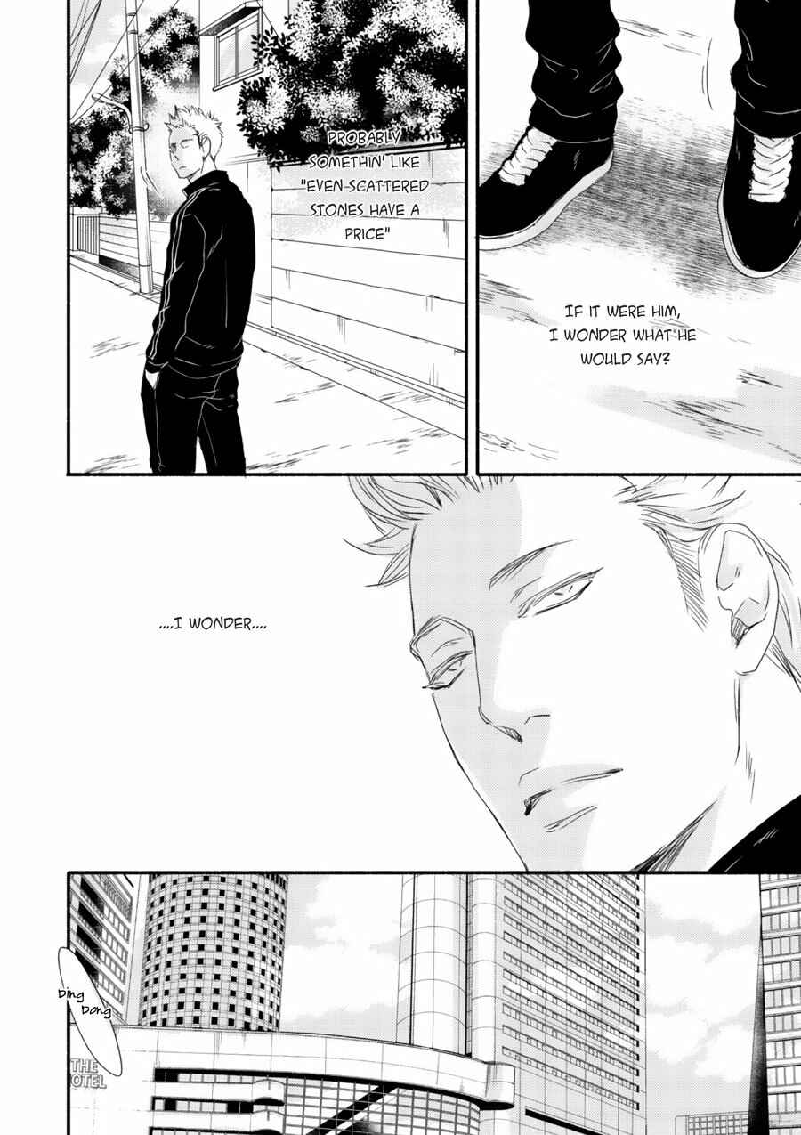 Page 14 Chapter 4 Tsuki to Taiyou