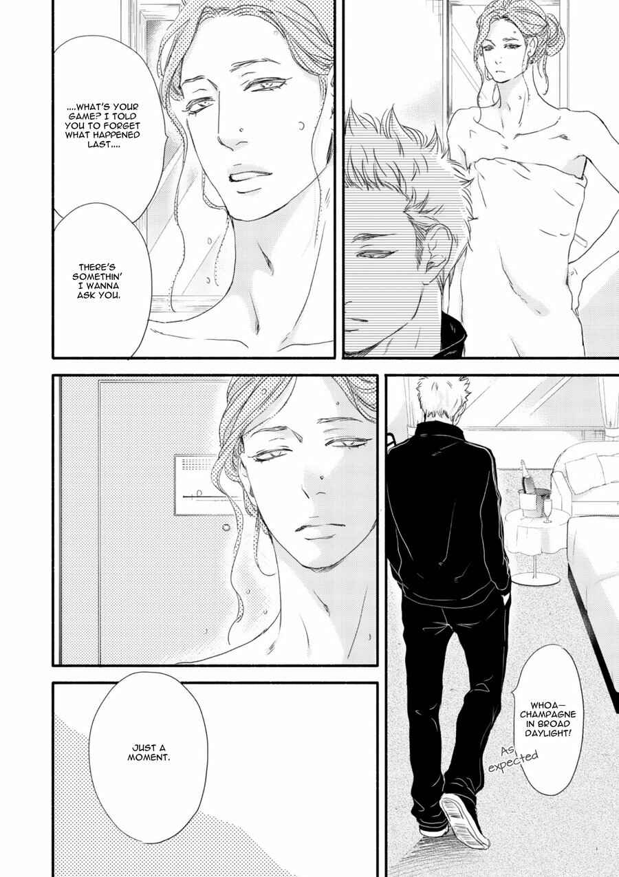 Page 16 Chapter 4 Tsuki to Taiyou