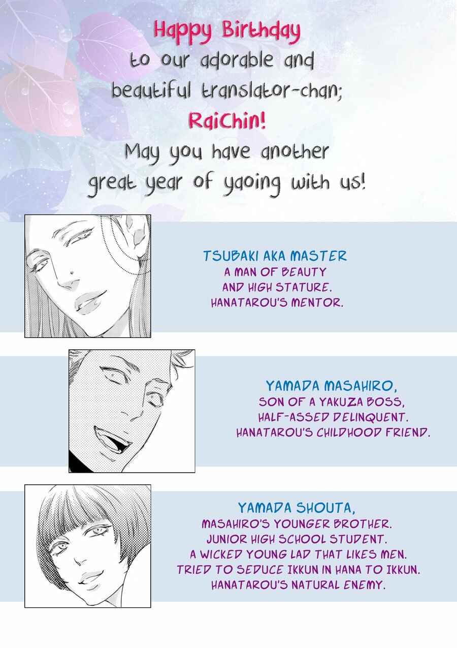 Page 34 Chapter 4 Tsuki to Taiyou