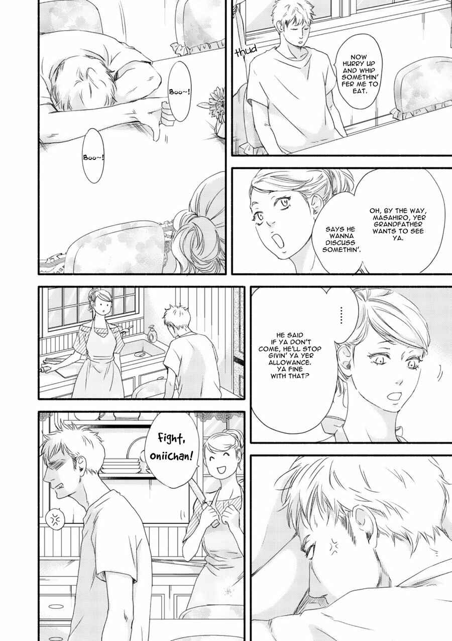 Page 8 Chapter 4 Tsuki to Taiyou