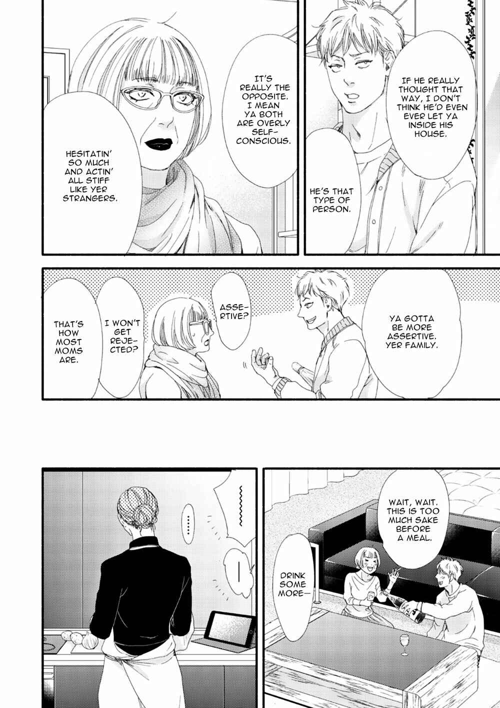 Page 13 Chapter 10 Tsuki to Taiyou
