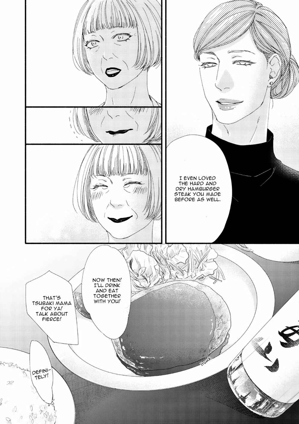 Page 23 Chapter 10 Tsuki to Taiyou