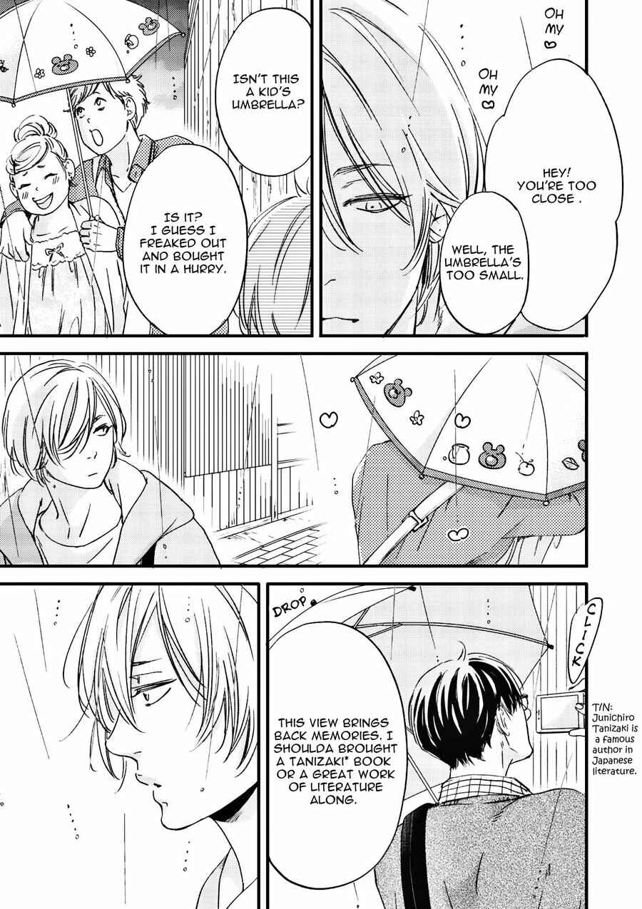 Page 12 Chapter 5 Tsuki to Taiyou