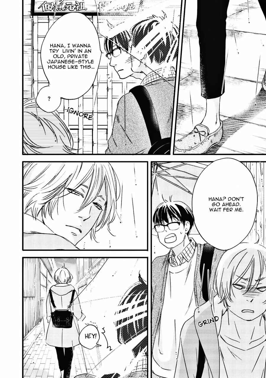 Page 13 Chapter 5 Tsuki to Taiyou