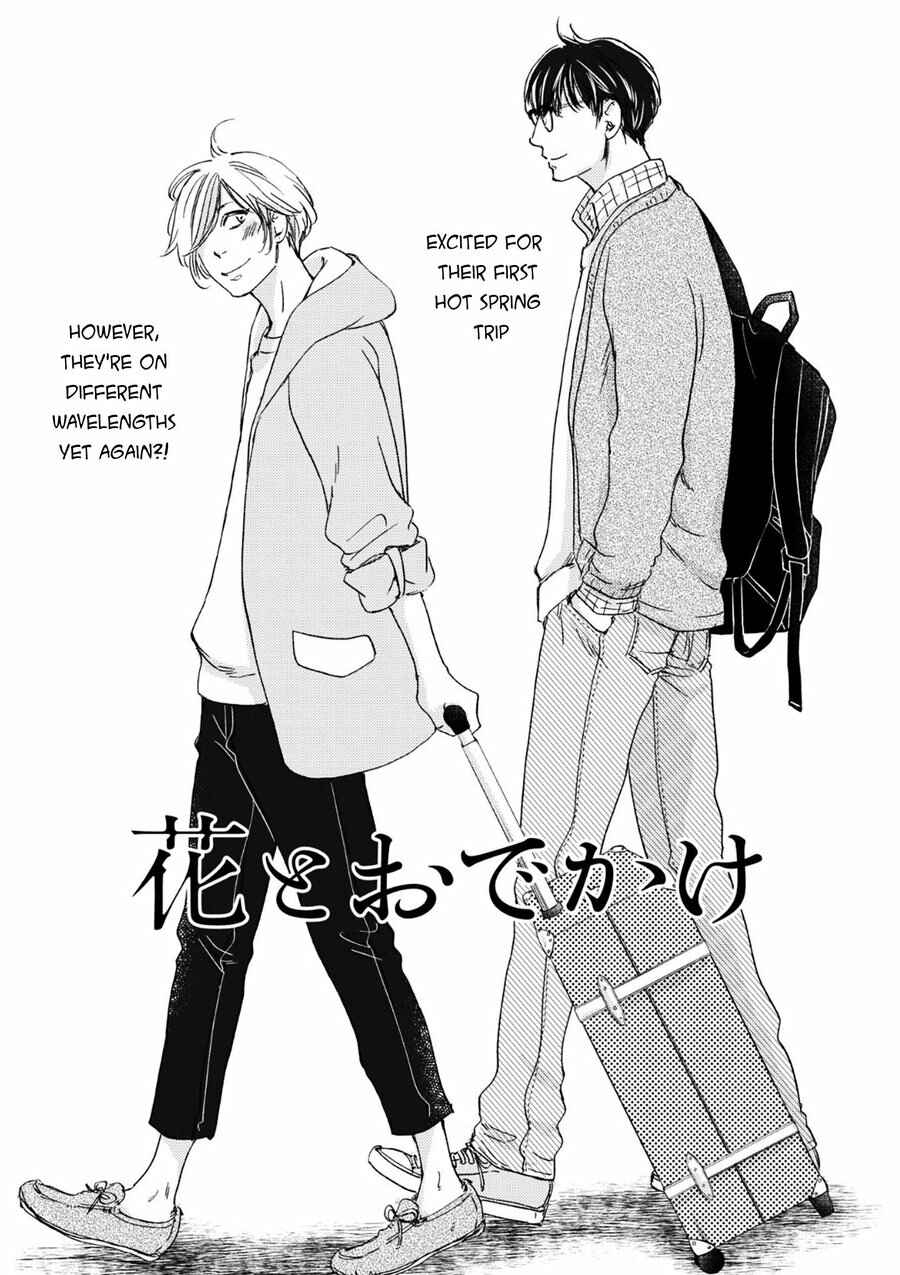 Page 2 Chapter 5 Tsuki to Taiyou