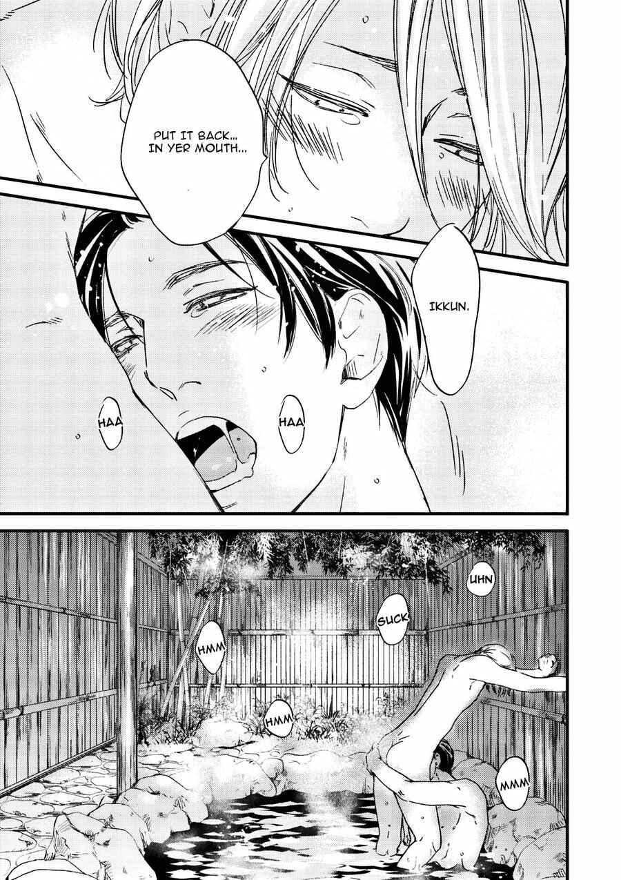 Page 28 Chapter 5 Tsuki to Taiyou