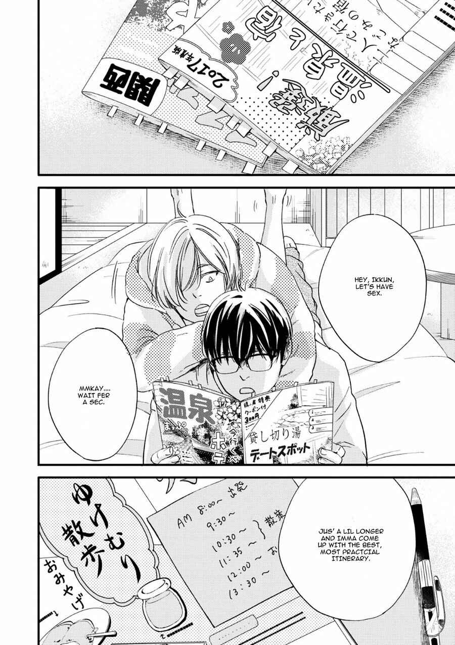 Page 3 Chapter 5 Tsuki to Taiyou