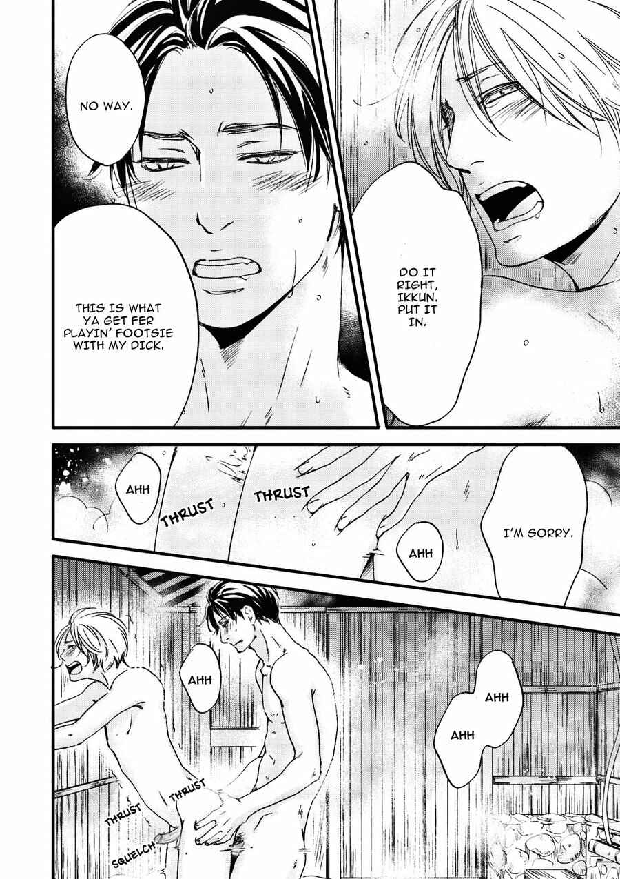 Page 31 Chapter 5 Tsuki to Taiyou