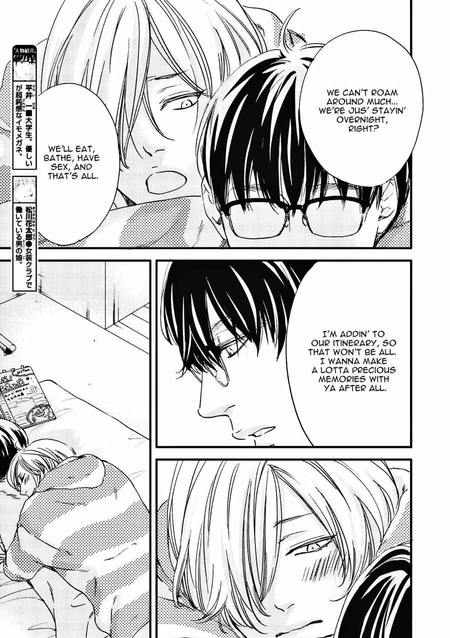 Page 4 Chapter 5 Tsuki to Taiyou