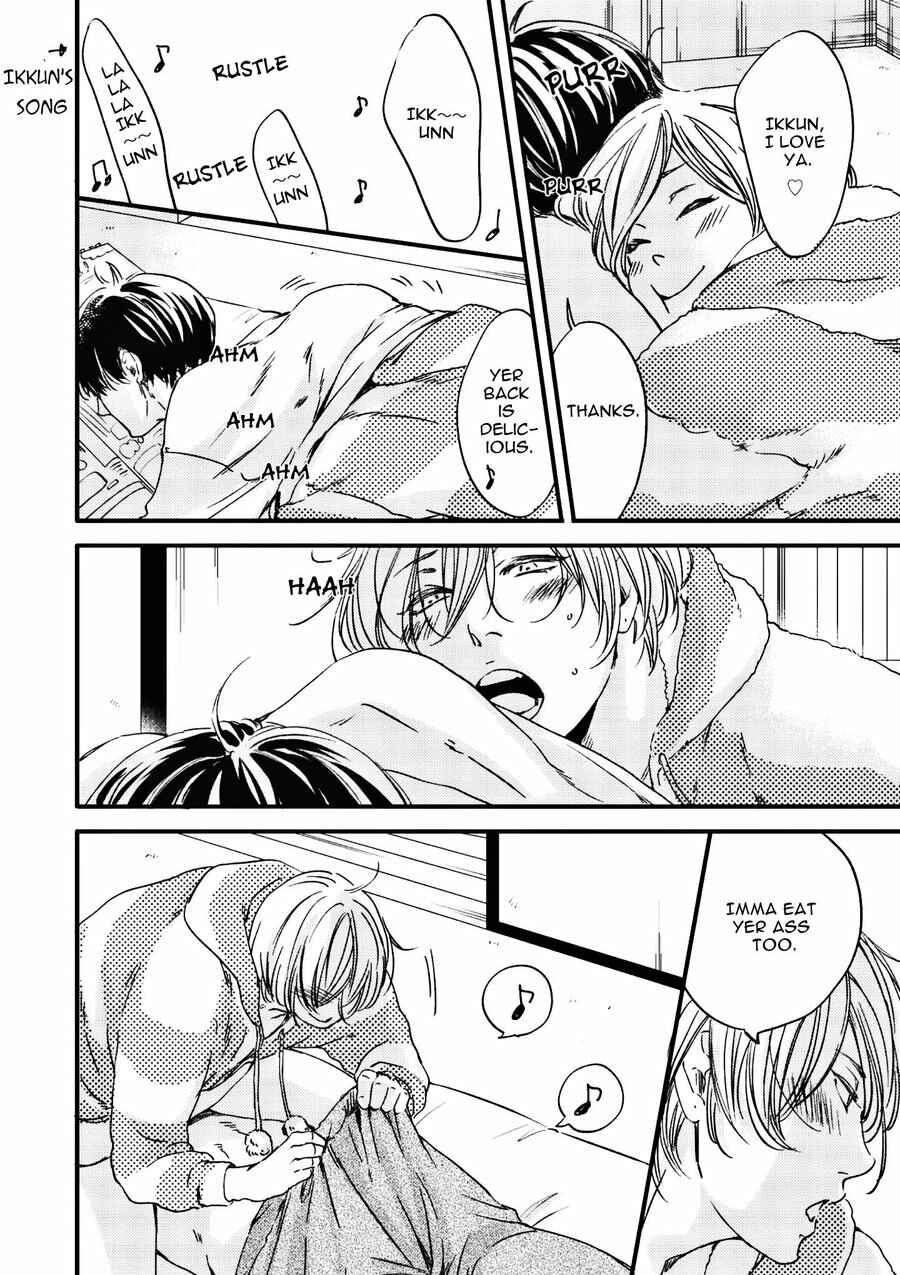 Page 5 Chapter 5 Tsuki to Taiyou