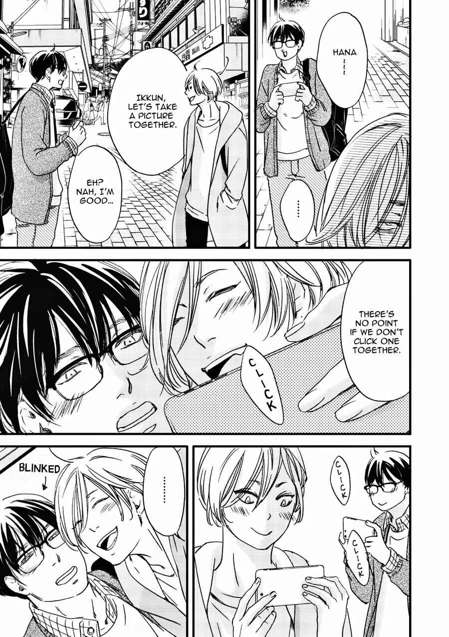 Page 8 Chapter 5 Tsuki to Taiyou